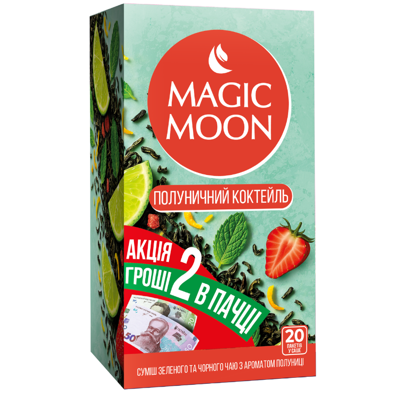 Зелений чай "Полуничний коктель" ТМ "MAGIC MOON", 20 саше